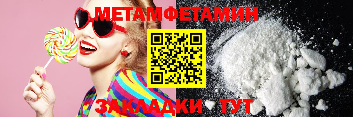 АМФ VHQ  Вход с VPN  Амфетамин  Грозный 