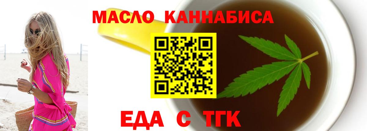 Грозный  Canna-Cookies марихуана  Вход с VPN 