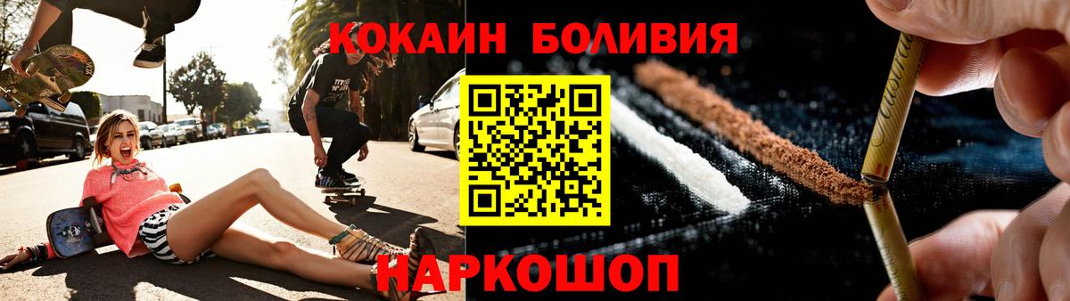 Кокаин Колумбийский Грозный