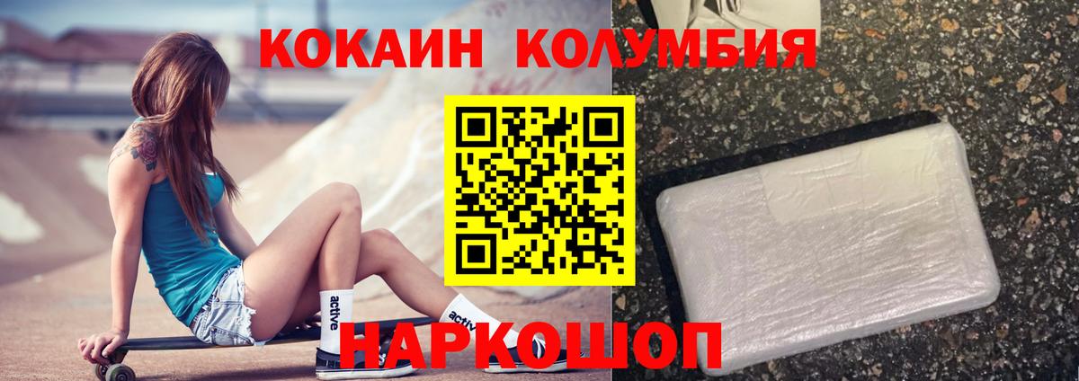 Кокаин VHQ  COCAIN 98%  Вход с VPN  Грозный 