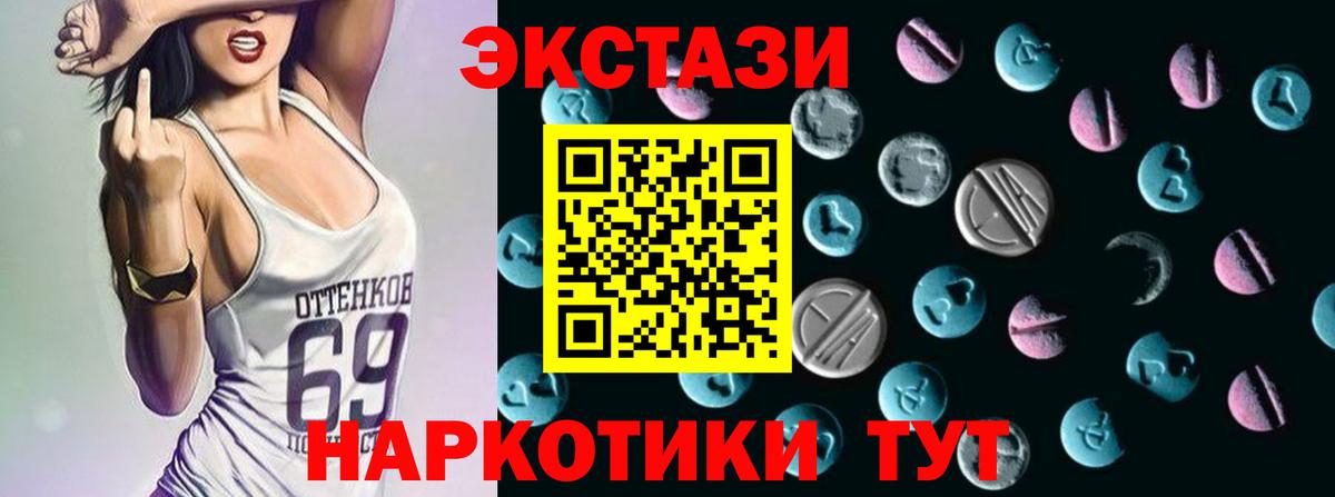 Грозный  Экстази  Вход с VPN  Экстази louis Vuitton 
