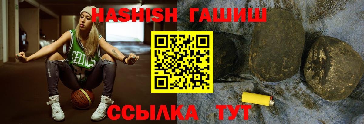 ЭКСТАЗИ  Кокаин  Вход с VPN  Гашиш  Грозный  Канабис  МЕФ   A-PVP СК   ГАШИШ 