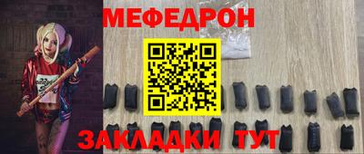 круглые Малгобек