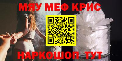 бошки Малоярославец