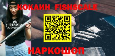 бошки Малоярославец