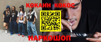 круглые Малгобек