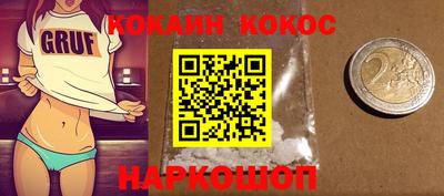 бошки Малоярославец