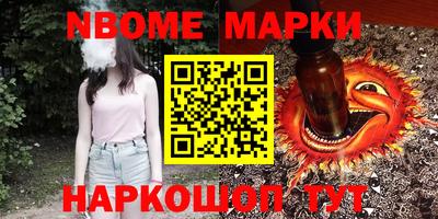 круглые Малгобек