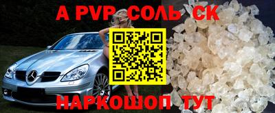 бошки Малоярославец
