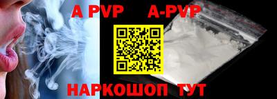 круглые Малгобек