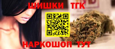 бошки Малоярославец