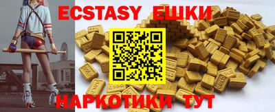 молекула духа Добрянка