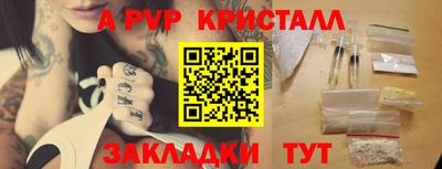 круглые Малгобек