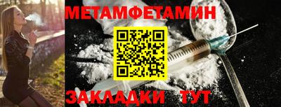 бошки Малоярославец