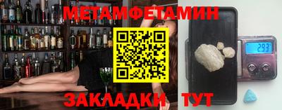 бошки Малоярославец
