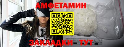 бошки Малоярославец