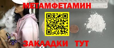 бошки Малоярославец