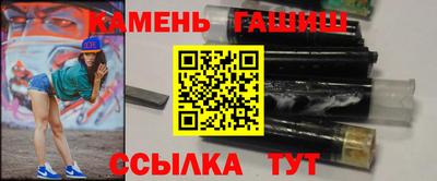 синтетический гашиш Дмитров