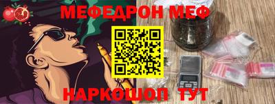 круглые Малгобек
