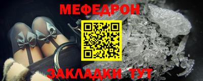 Альфа ПВП Мариинск