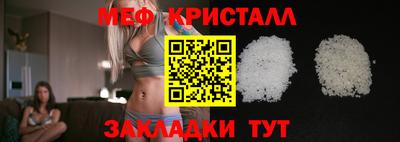 бошки Малоярославец