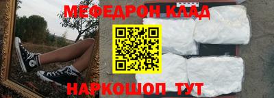 бошки Малоярославец