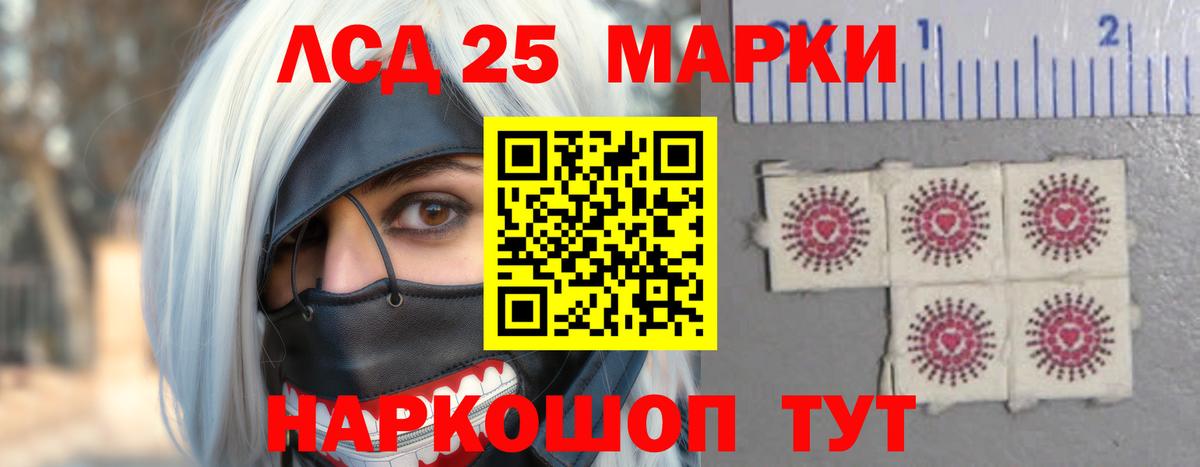 ОМГ ОМГ ONION  ЛСД экстази ecstasy  LSD-25 экстази ecstasy  Вход с VPN  Грозный 