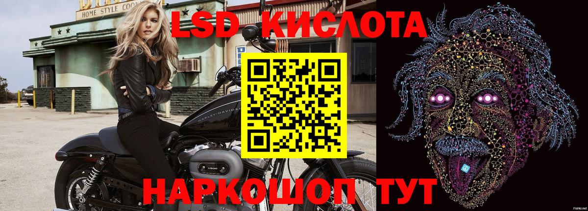 Грозный  Наркотические марки 1500мкг  Наркотические марки 1500мкг  Вход с VPN 