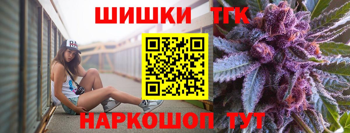 Бошки Шишки Ganja  Вход с VPN  МАРИХУАНА White Widow  Грозный  МАРИХУАНА MAZAR 